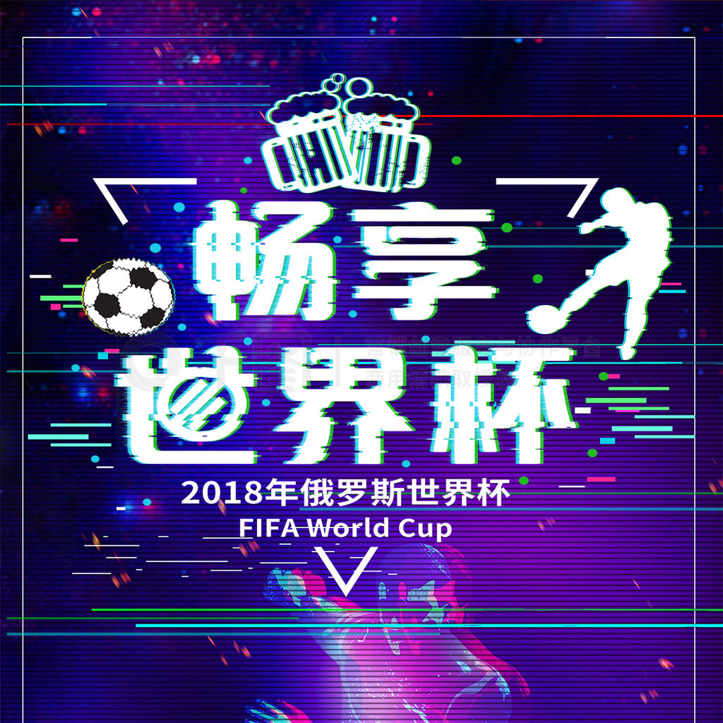 夫科尔
