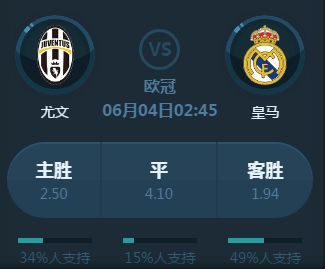 塞罗那